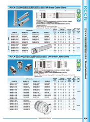 RCCN Torsion - resistant metal cable waterproof connector SR