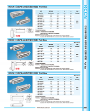 RCCN PB-LR right-bending junction box