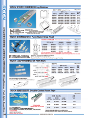 RCCN Double - sided tape trough DF