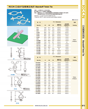 RCCN Isolation twisted ring ST