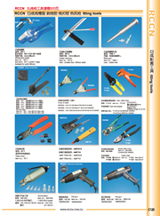 Rail clamp