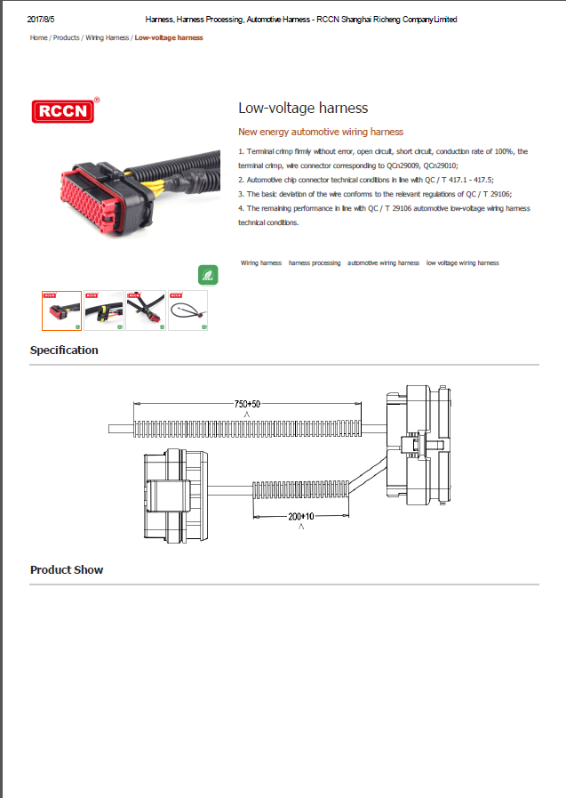 Low-voltage harness  Specifications  