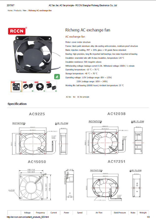 AC exchange fan   Specifications