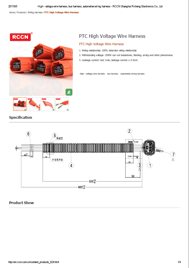 PTC High Voltage Wire Harness  Specifications  