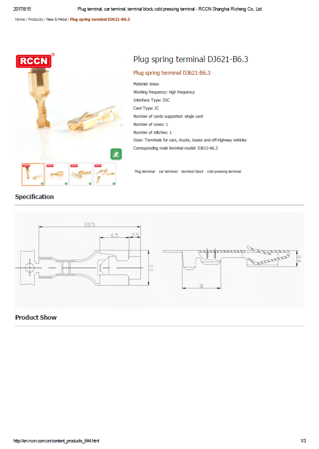Plug spring terminal DJ621-B6.3 specifications