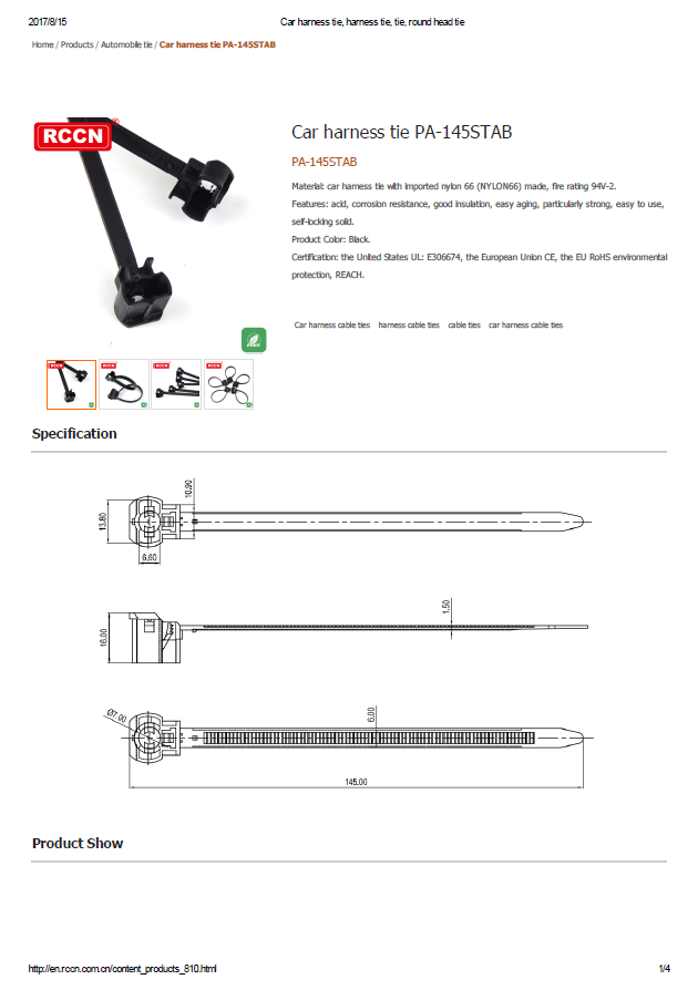 Car harness tie PA-145STAB   Specifications