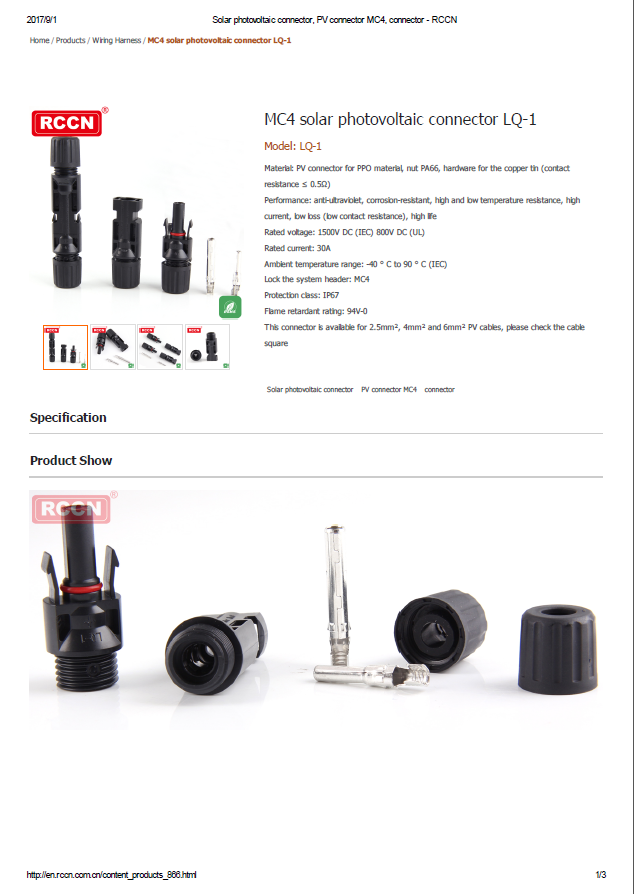 MC4 solar photovoltaic connector LQ-1 - Specifications 