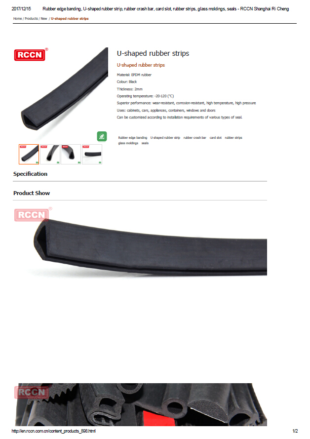 U-shaped rubber strips Specifications