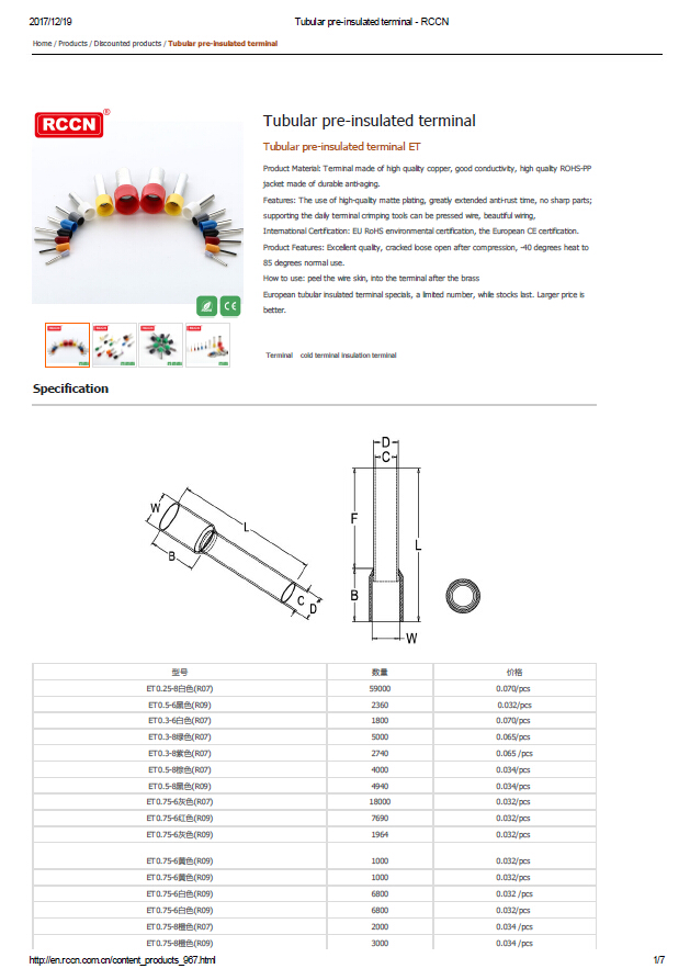 Tubular pre-insulated terminal  Specifications