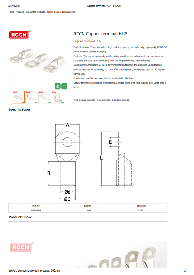 RCCN Copper terminal HUP  Specifications