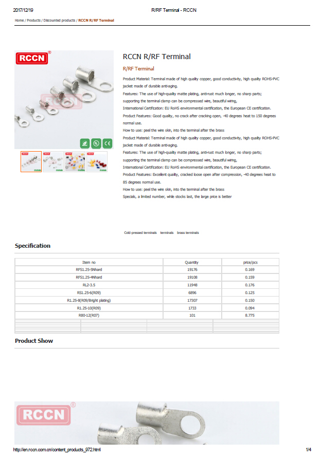 RCCN R RF Terminal  Specifications