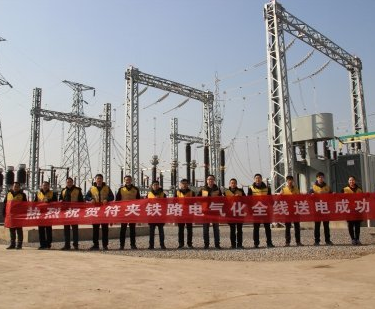 Fujia Railway Contact Network has been successfully delivered all over the line. This year's 