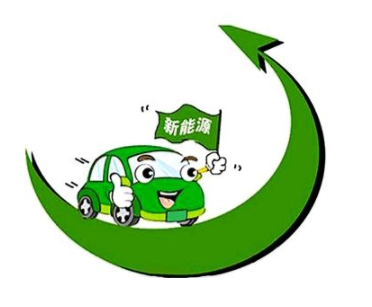 2020 new energy vehicles: short-term downturn, long-term improvement