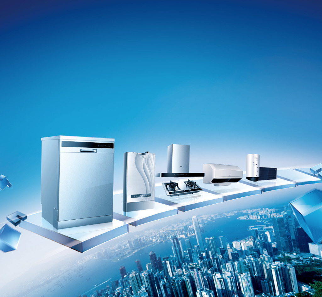 The home appliance industry picks up steadily