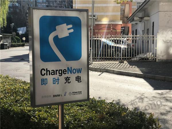New Energy Charging Pile | This time it is really going to