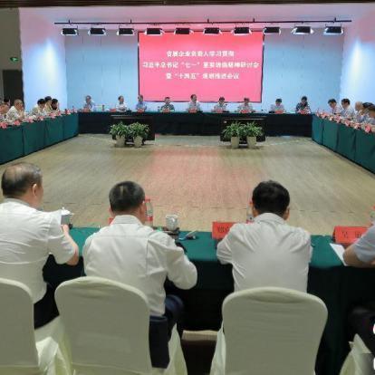 Reform breaks through digital empowerment, Zhejiang-owned enterprises hand in dazzling