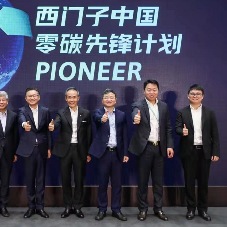 Siemens launches